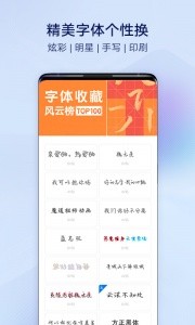 vivo桌面官方版截图3