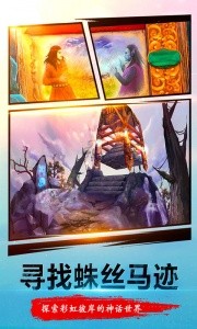 密室逃脱23迷失俱乐部手游截图1