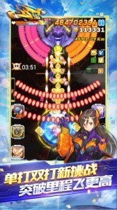 全民飞机大战官方版截图2