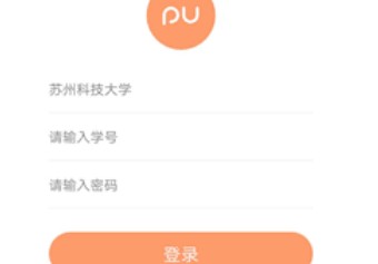 pu口袋校园第二课堂怎么刷学分 pu口袋校园刷学分教程方法