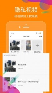抖商虚拟助手app截图3