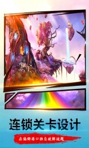 密室逃脱23迷失俱乐部手游截图4