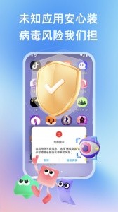 桃心云手机app截图5
