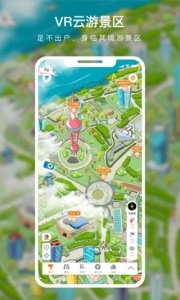 蛙色VR官方版截图4