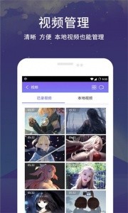 Apowersoft录屏王官方版截图3