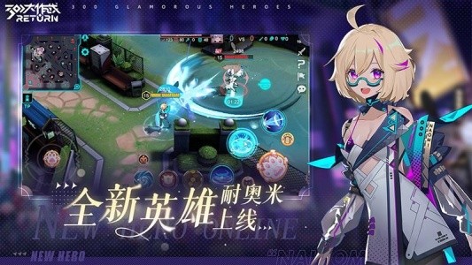 300大作战最新版截图3