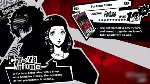 《女神异闻录5皇家版》御船千早好感度怎么提升