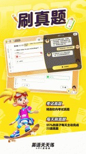 ABC英语角app截图5