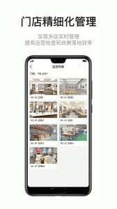 九讯云oa系统截图3
