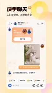 gif快手app截图1