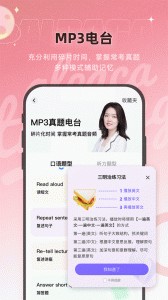 羊驼pte软件截图3