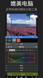 NodeVideo最新版截图1