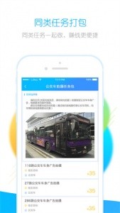 闲侠拍立赚app截图3