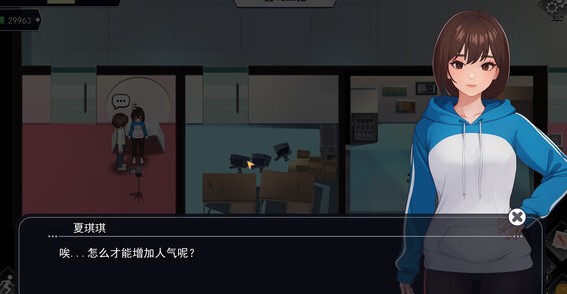 《职场幻想》特殊角色解锁方法