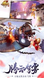 寻仙手游官方版截图5