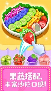 奇妙料理餐厅官方版截图3