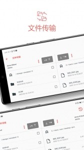 AnyDesk官方版截图2