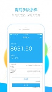 闲侠拍立赚app截图4