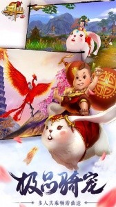 寻仙手游官方版截图2