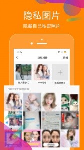 抖商虚拟助手app截图2