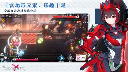 战场英雄物语手游截图6