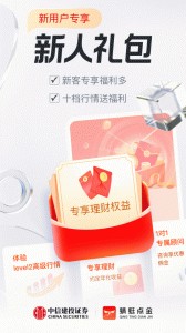 蜻蜓点金app截图2