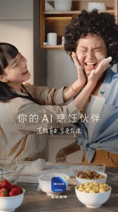 ROKI智能烹饪app截图1