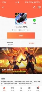 Aptoide应用商店官方版截图5