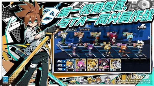 寻光之旅官方版截图4