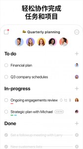 Any.do日程管理app截图2