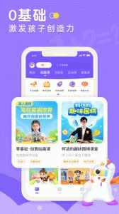 小灯塔app截图5
