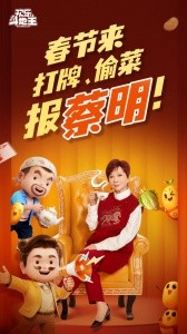 欢乐斗地主官方正版截图1