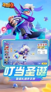 野蛮人大作战2官方版截图5