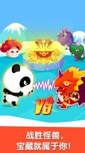 宝宝来找茬手游截图3