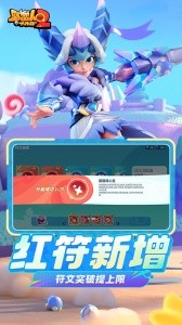 野蛮人大作战2官方版截图4