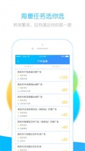 闲侠拍立赚app截图2