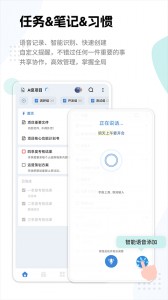 一木清单app截图1