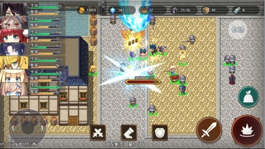 选王之剑官方版截图3