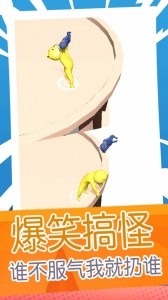 超级外星狗官方版截图4