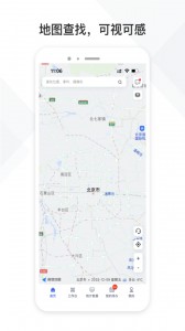 铁塔视联app截图1