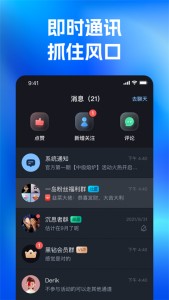 一岛app官方版截图1
