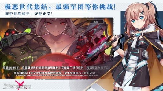 战场英雄物语手游截图4