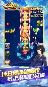 全民飞机大战官方版截图3