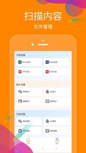 抖商虚拟助手app截图4