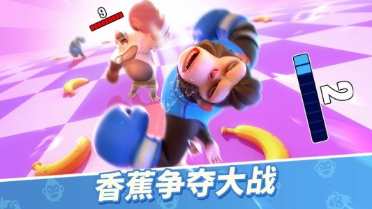 猿族时代小米渠道服截图1