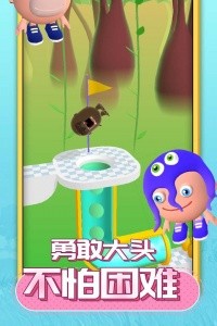 唱跳大头手游截图3