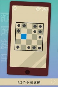 隐匿按钮官方正版截图4