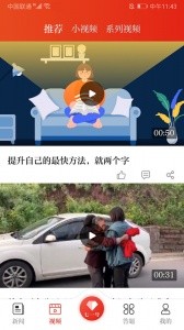 七一官方版app截图2