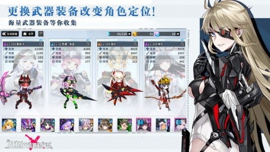 战场英雄物语手游截图7