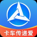 三一卡车官方版app